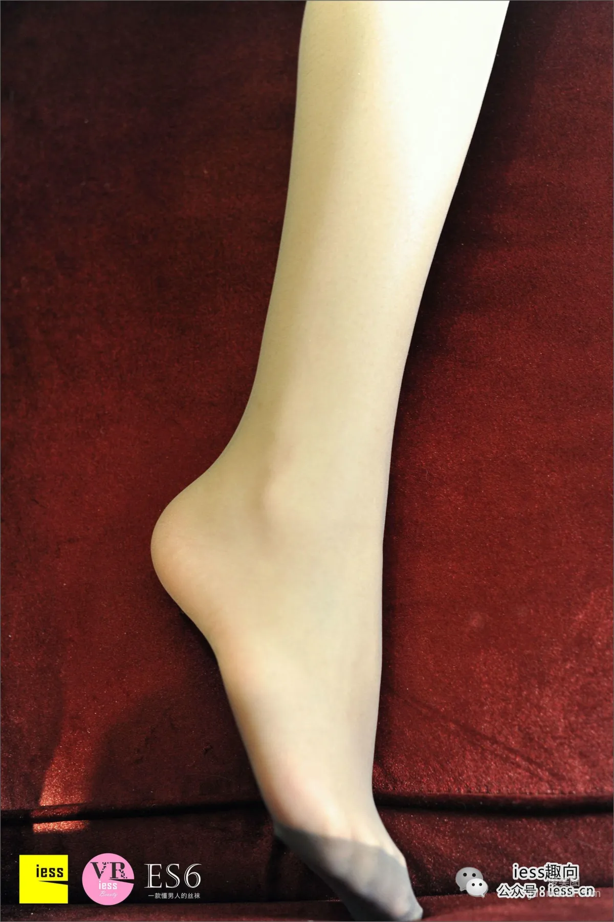 Bing: IESS No. 015 photo 27