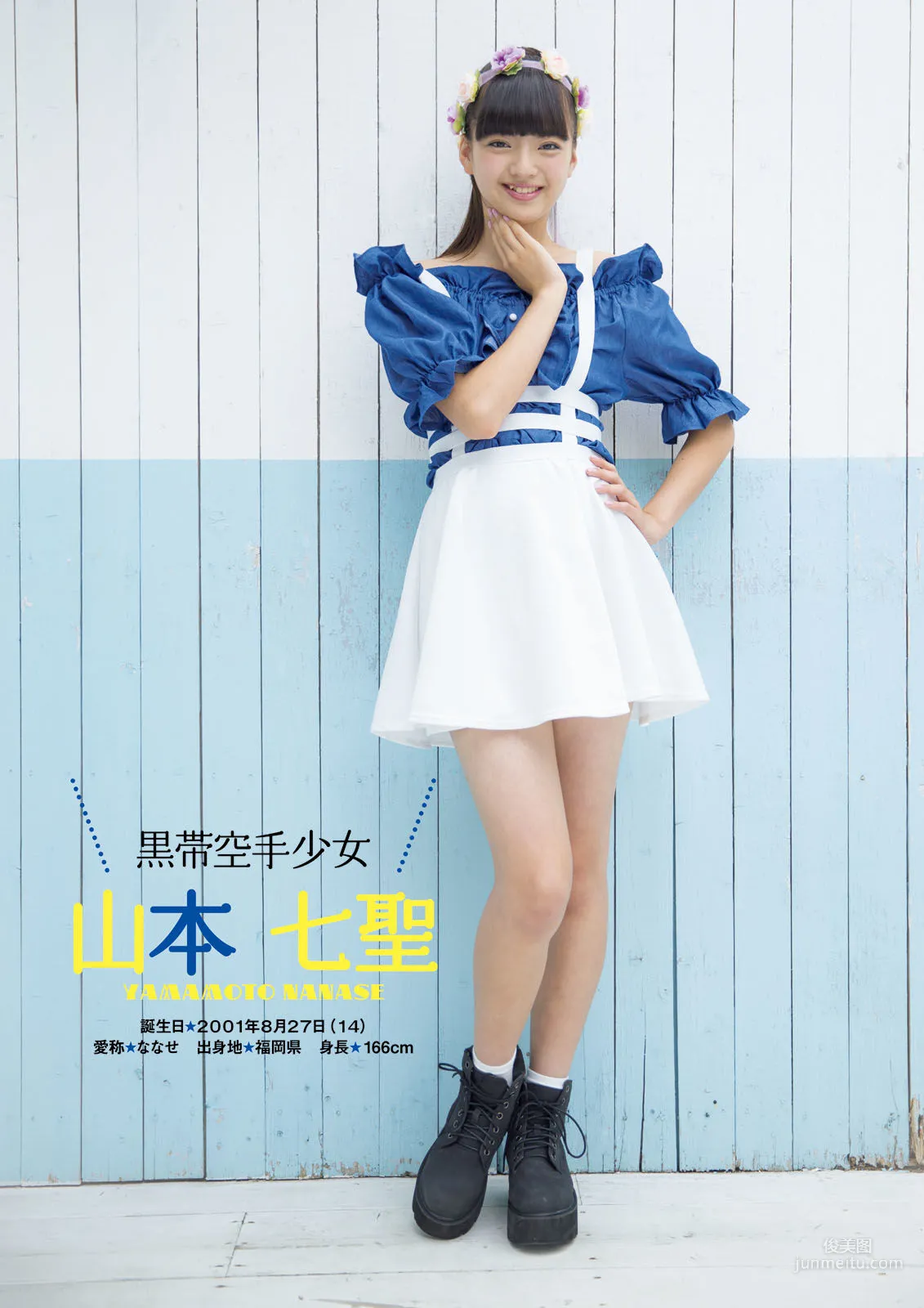 ふわふわ《ふわふわです》 [PhotoBook] 写真集44