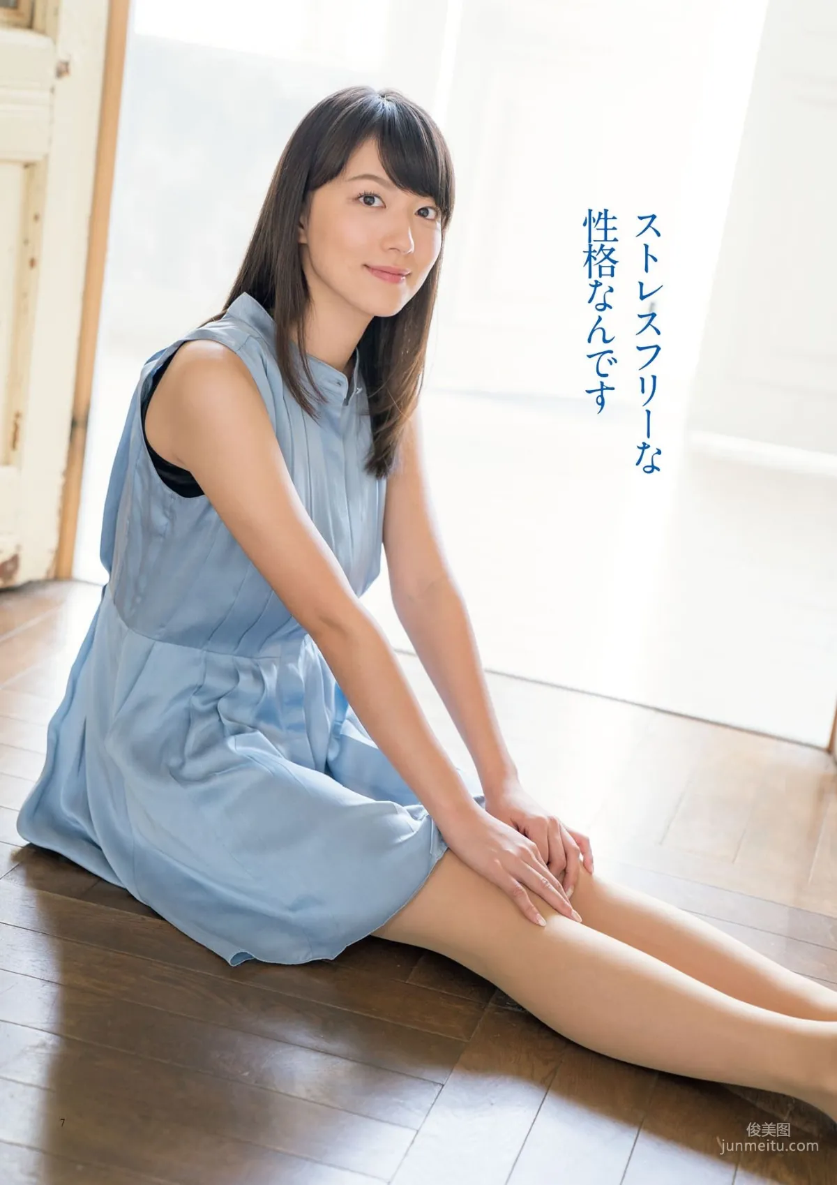 原色美人キャスター大図鑑2017《Cent Force Dprout & Kansai Fresh File》 [PhotoBook] 寫真集 3