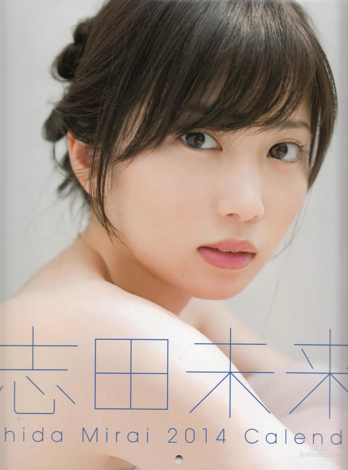 Mirai Shida 志田未来 [PhotoBook] 写真集9