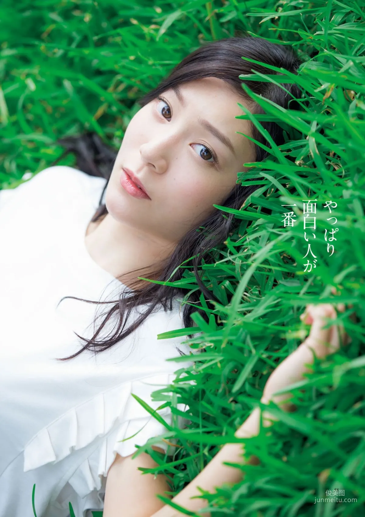原色美人キャスター大図鑑2017《Cent Force Dprout & Kansai Fresh File》 [PhotoBook] 寫真集 52