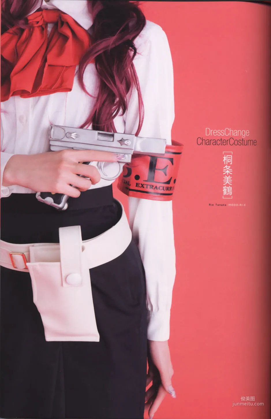 Rie Tanaka, Irodo Ri E [PhotoBook] Photo Set photo 49