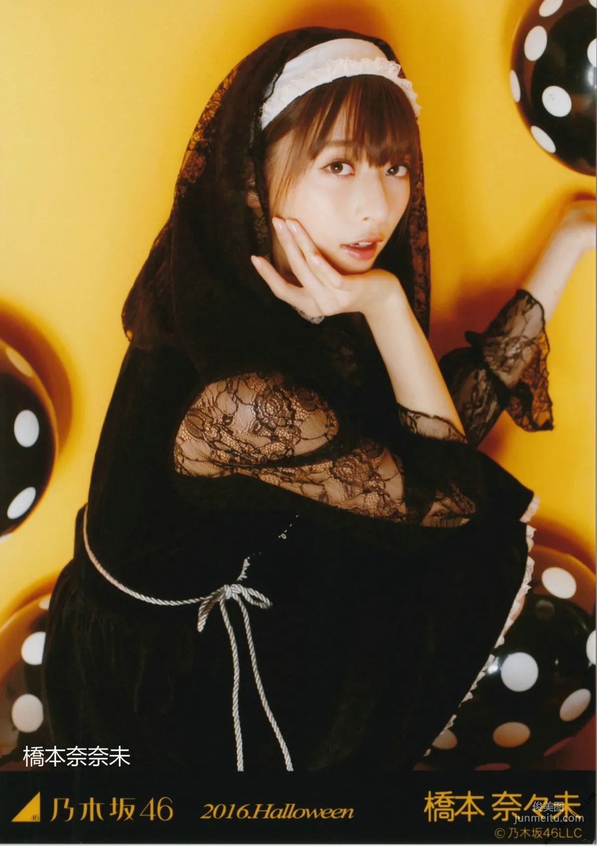 乃木坂46《CARD生寫真》 [PhotoBook] 寫真集 84