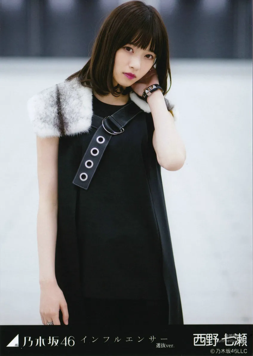 乃木坂46《CARD生寫真》 [PhotoBook] 寫真集 57