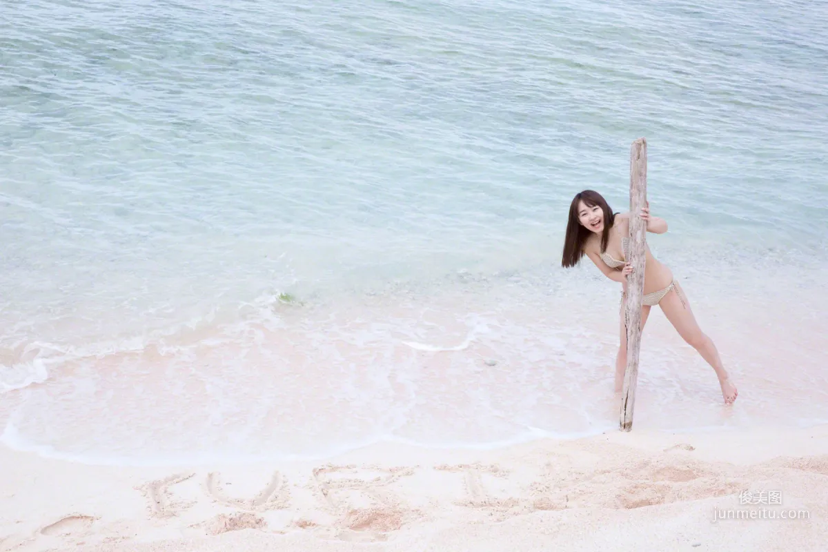 Yurika Takahashi [Wanibooks] #161 Photo Set photo 75