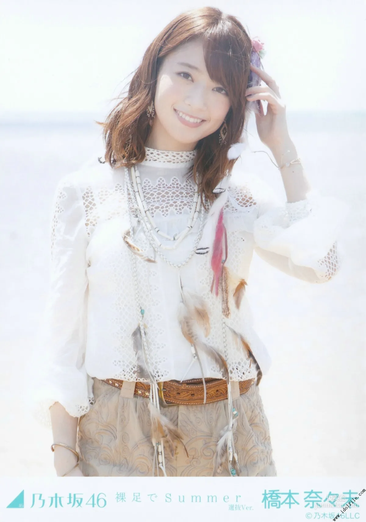乃木坂46《CARD生寫真》 [PhotoBook] 寫真集 121