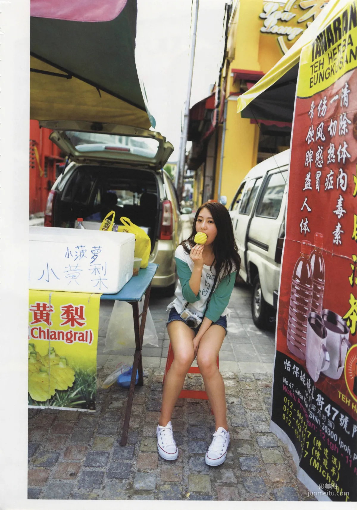 桜井玲香《自由ということ》 [PhotoBook] 寫真集 30