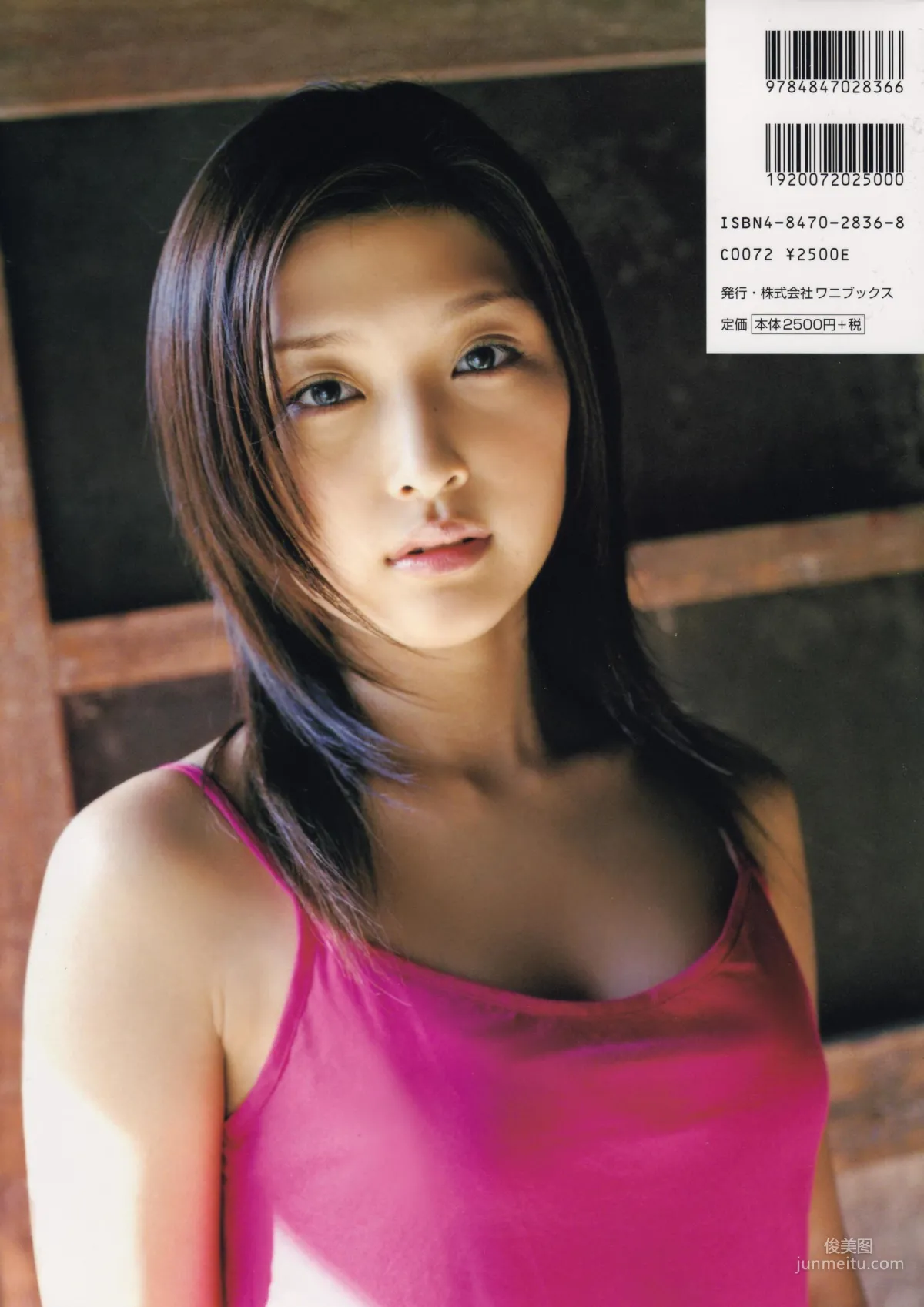 石川梨華《Hana bi 華美》 [PhotoBook] 寫真集 99