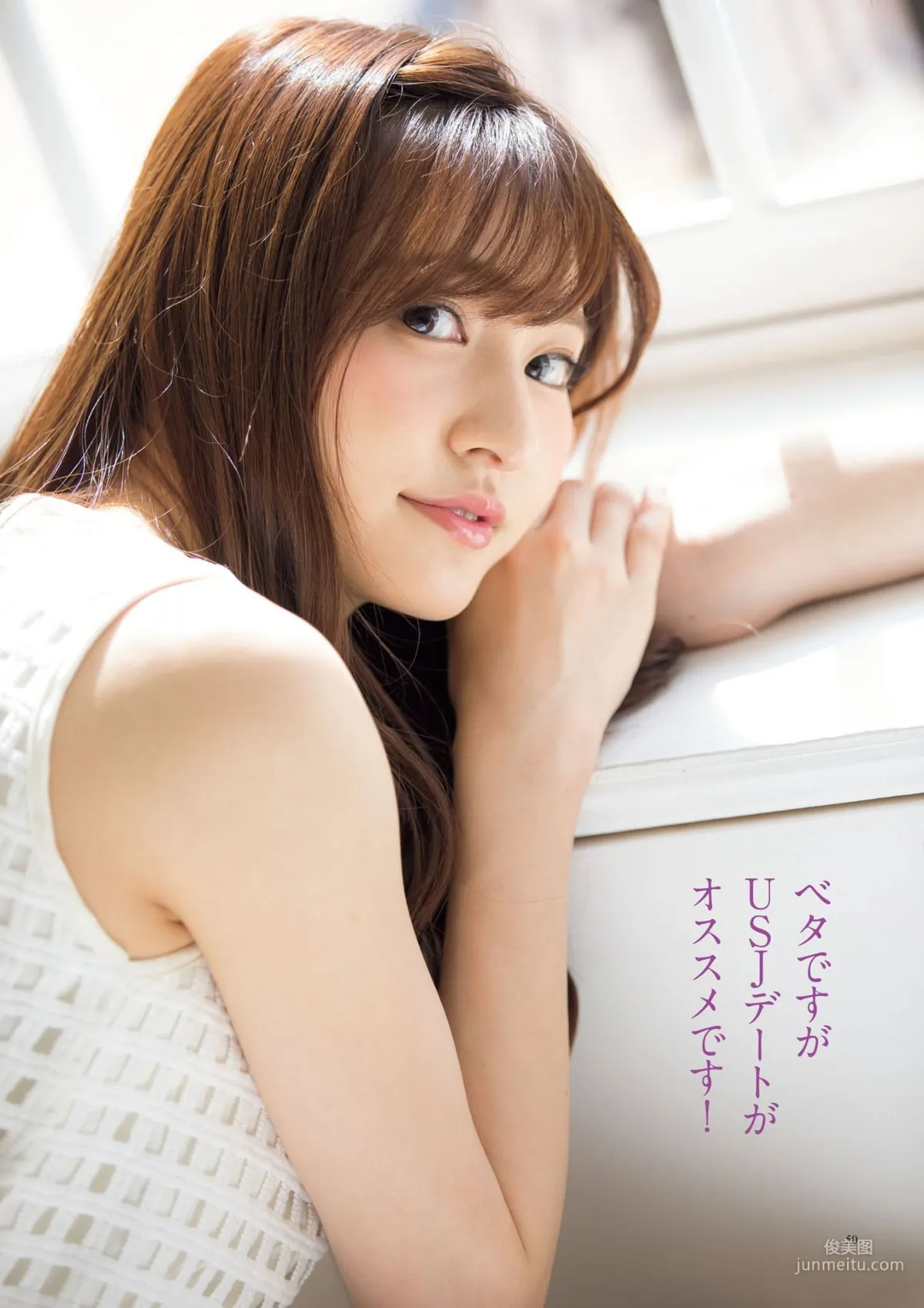 原色美人キャスター大図鑑2017《Cent Force Dprout & Kansai Fresh File》 [PhotoBook] 寫真集 44