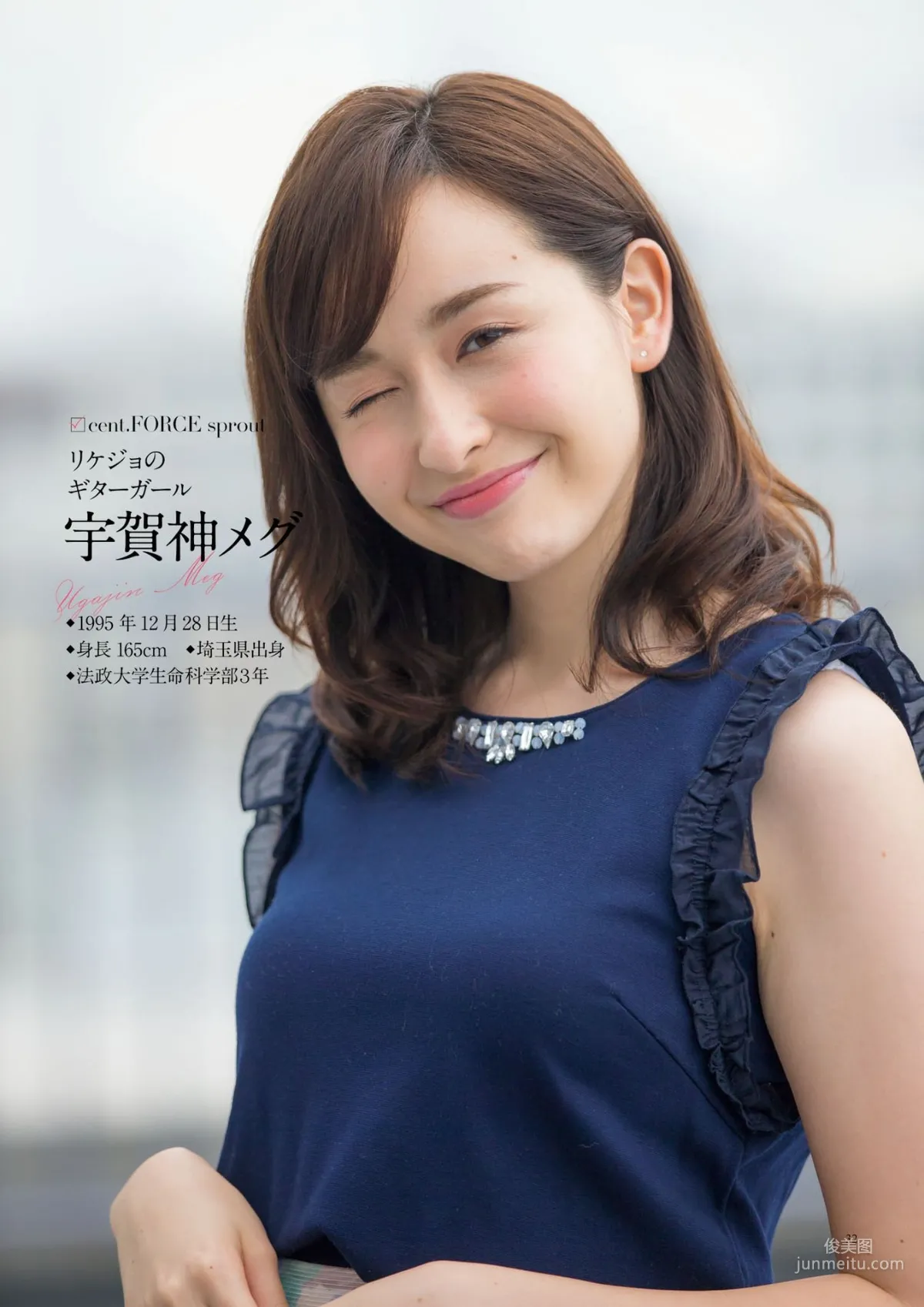 原色美人キャスター大図鑑2017《Cent Force Dprout & Kansai Fresh File》 [PhotoBook] 寫真集 27