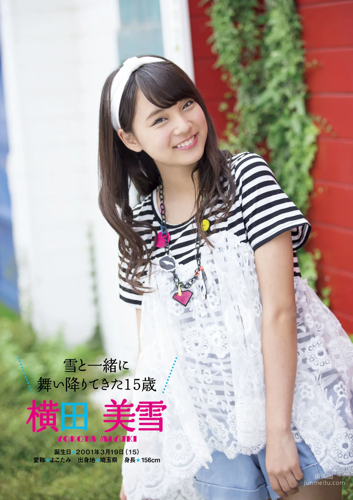 ふわふわ《ふわふわです》 [PhotoBook] 写真集52