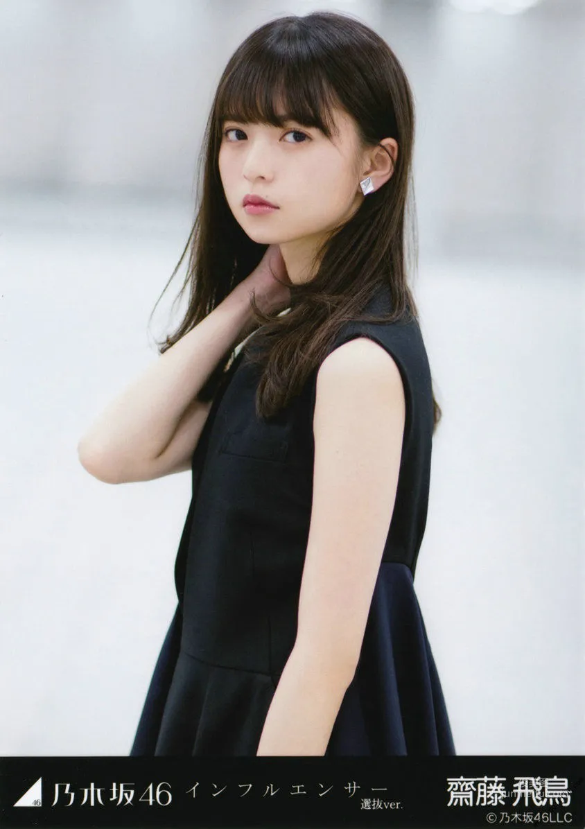 乃木坂46《CARD生寫真》 [PhotoBook] 寫真集 13