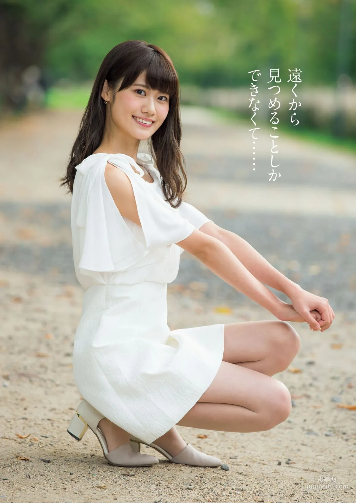 原色美人キャスター大図鑑2017《Cent Force Dprout & Kansai Fresh File》 [PhotoBook] 寫真集 49