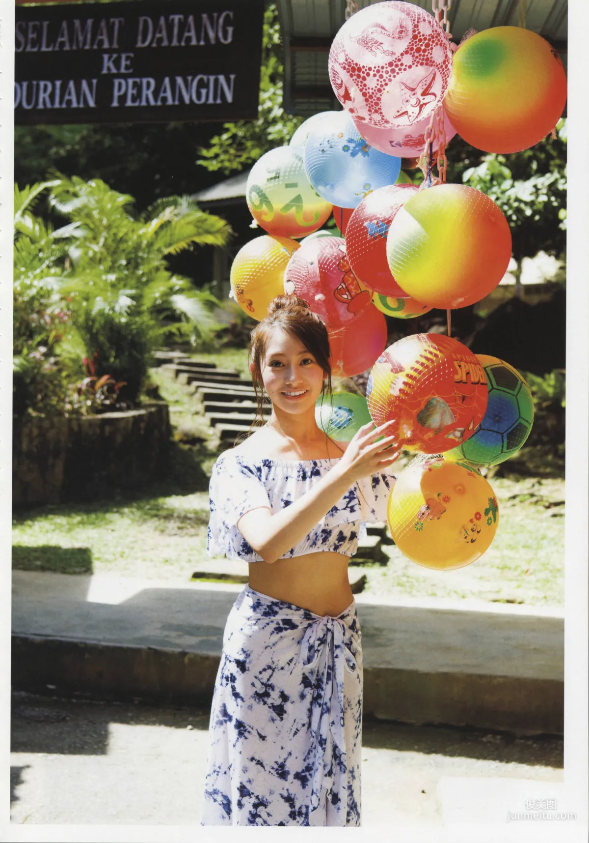 桜井玲香《自由ということ》 [PhotoBook] 寫真集 36