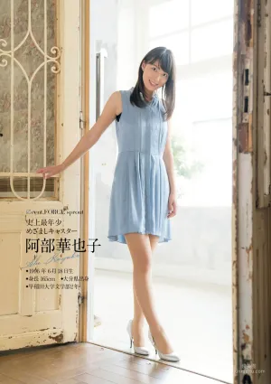原色美人キャスター大図鑑2017《Cent Force Dprout & Kansai Fresh File》 [PhotoBook] 寫真集