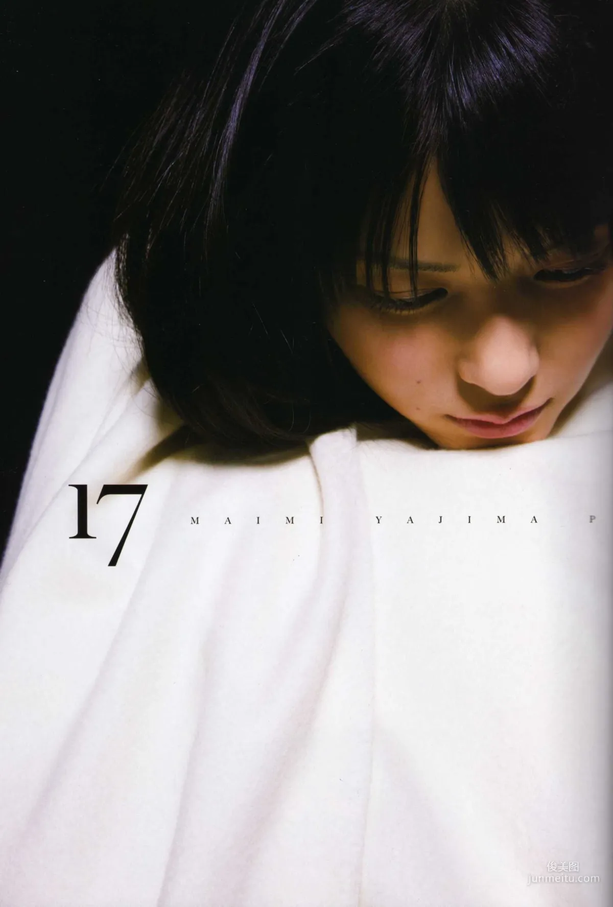 Maimi Yajima 矢島舞美 [PhotoBook] 寫真集 8