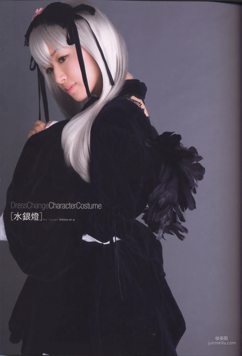 Rie Tanaka, Irodo Ri E [PhotoBook] Photo Set photo 18