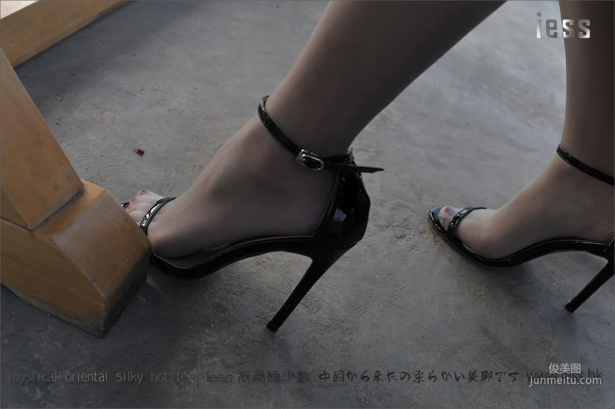 Yang Yang: IESS No. 067 photo 55