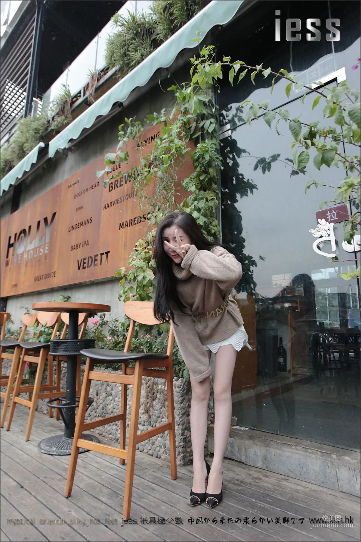 YY: IESS No. 039 photo 12
