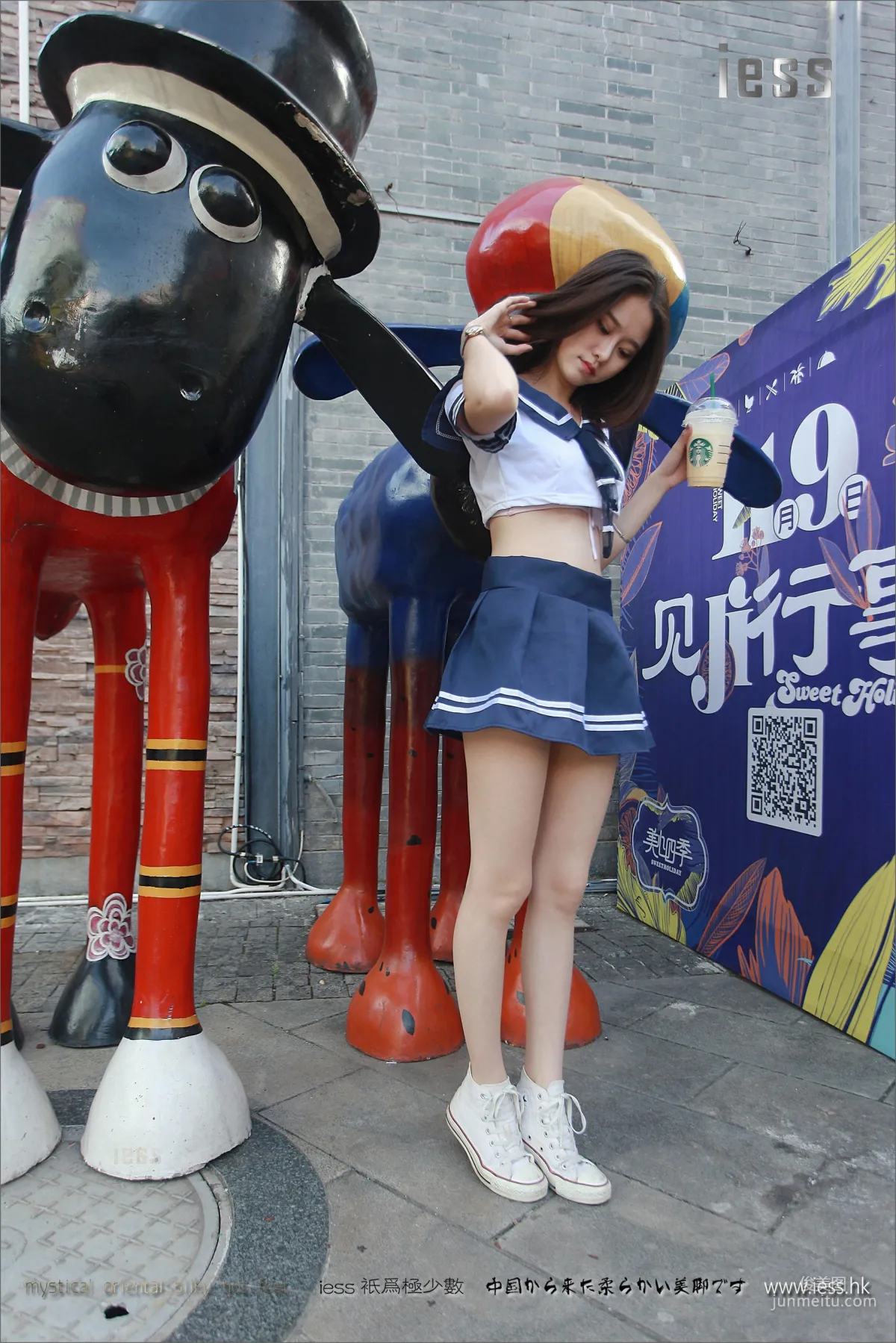 Jia Ye: IESS No. 080 photo 96
