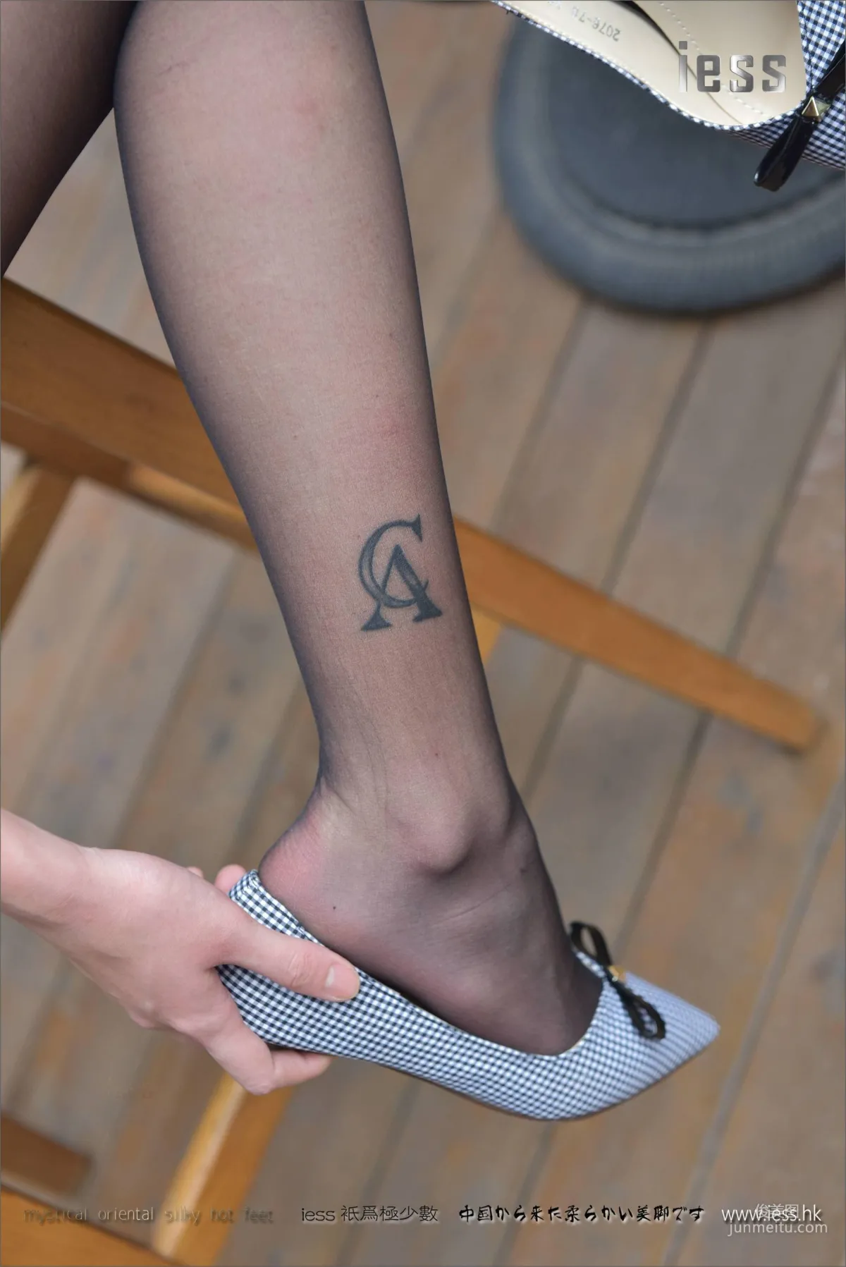Silk Stockings Bento 110 Xiao Xiao, Outdoor Black Stockings and Flats [IESS] Photo Set photo 69