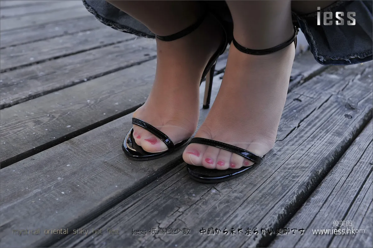 Yang Yang: IESS No. 088 photo 48