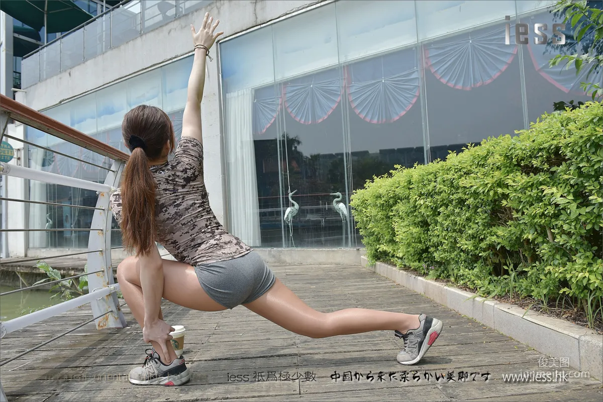 Silk Stockings Bento 112 Zhao Laoshi "My Personal Trainer and Her Shiny Stockings 1" [IESS] Photo Set photo 55