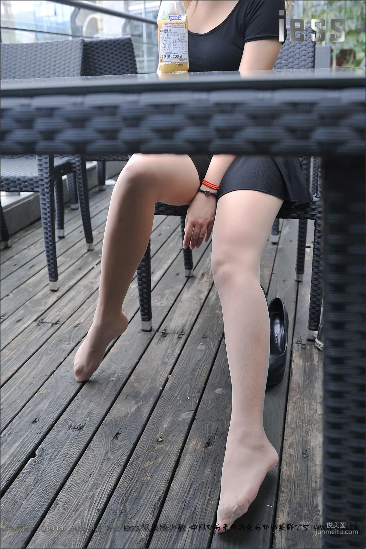 Yang Yang: IESS No. 081 photo 27