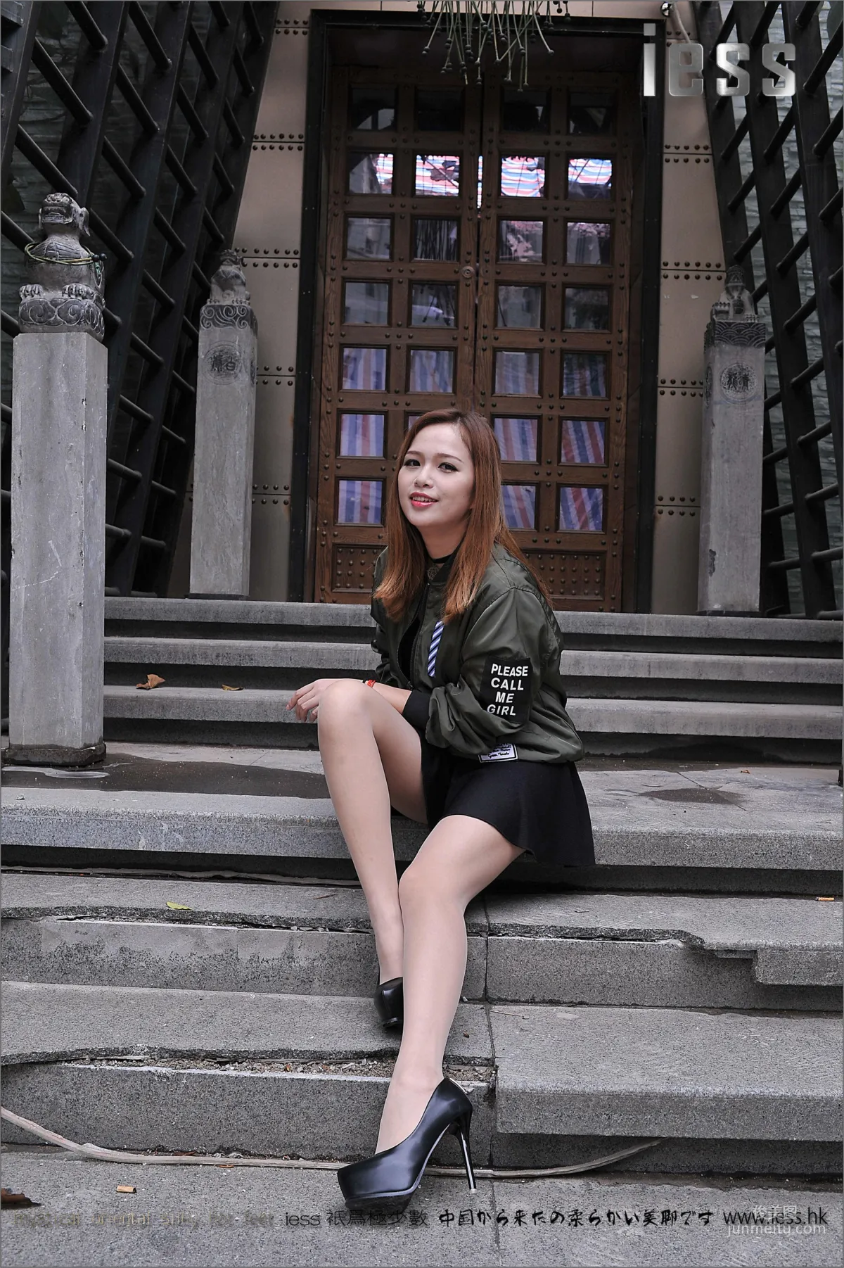 Yang Yang: IESS No. 078 photo 32