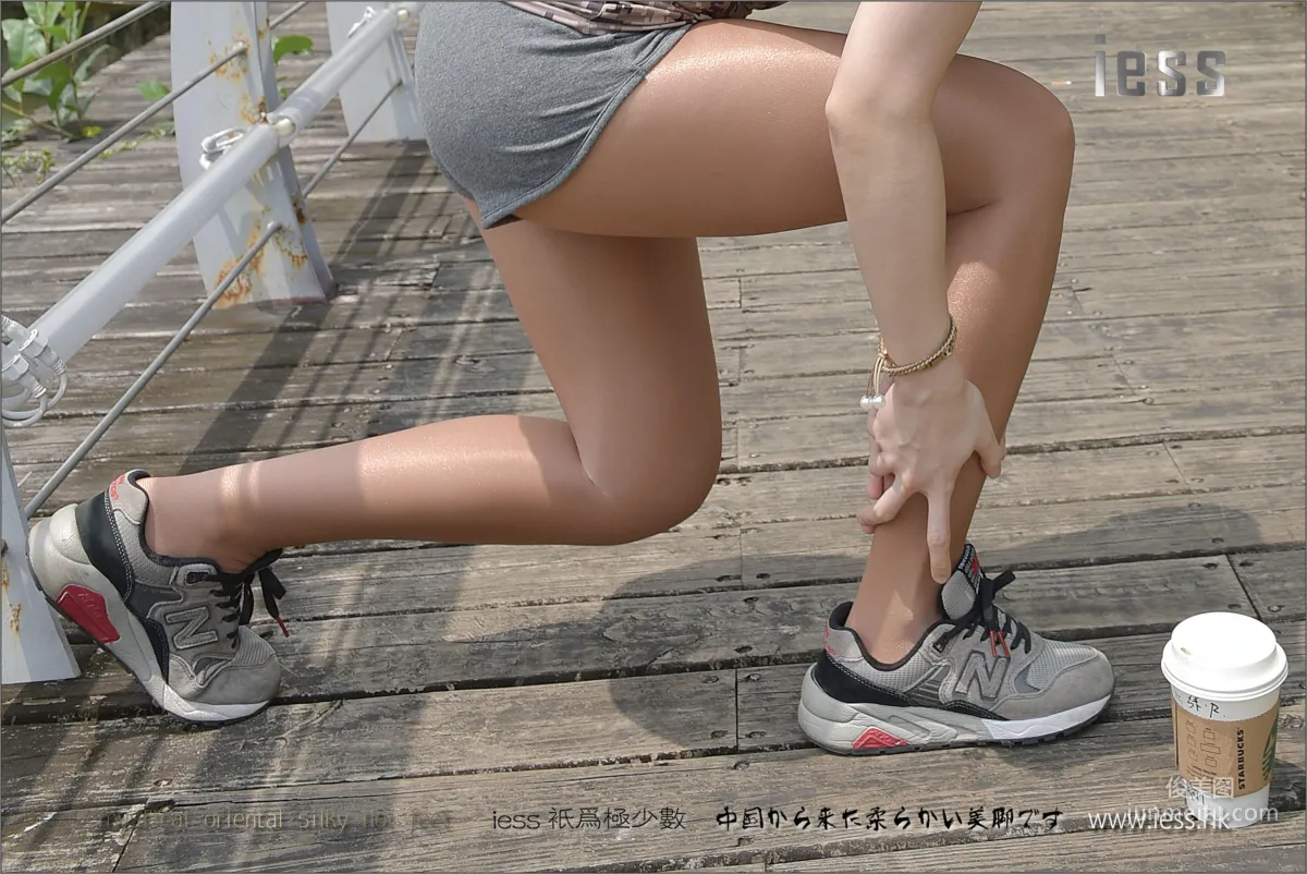 Silk Stockings Bento 112 Zhao Laoshi "My Personal Trainer and Her Shiny Stockings 1" [IESS] Photo Set photo 14