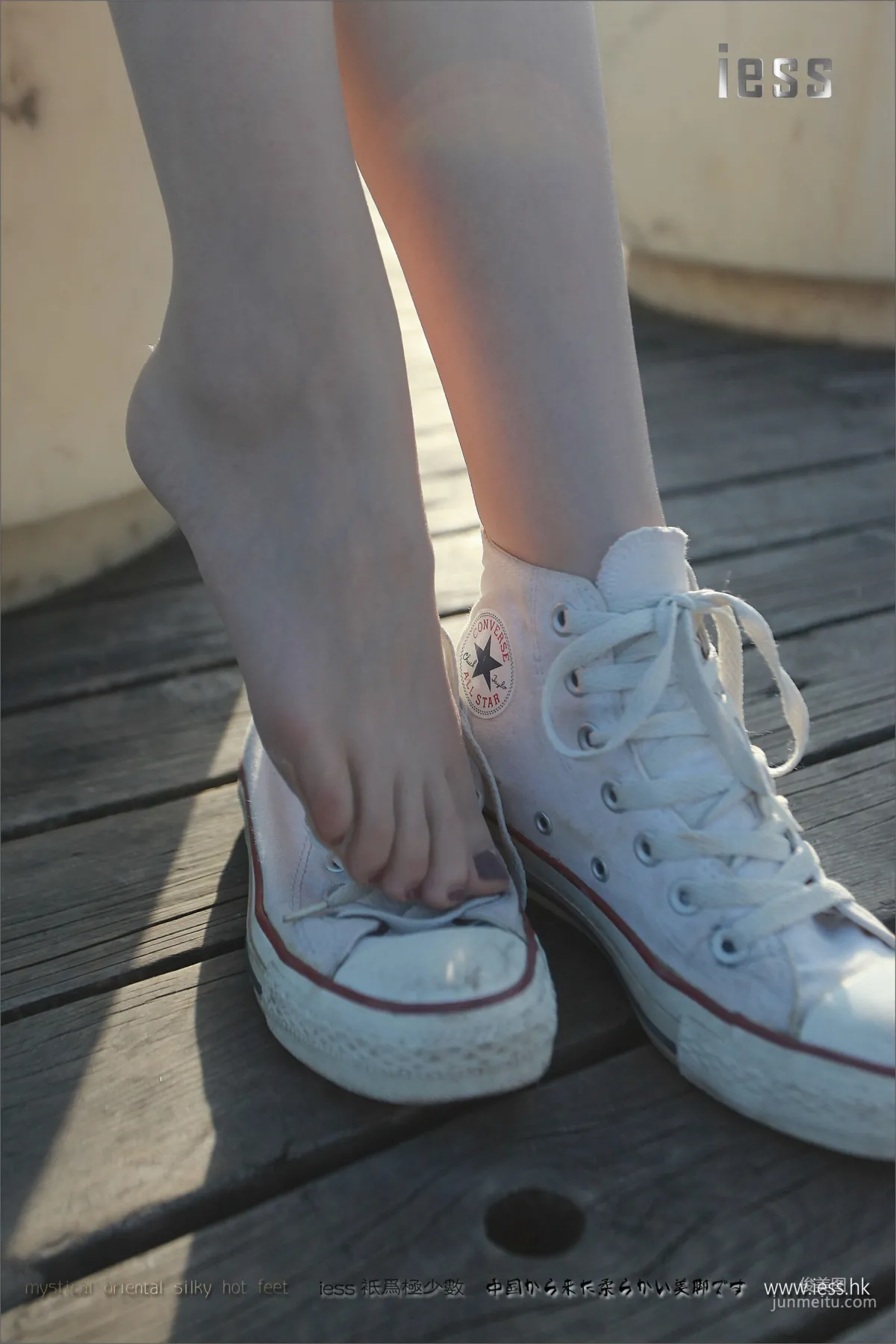 Jia Ye: IESS No. 080 photo 63