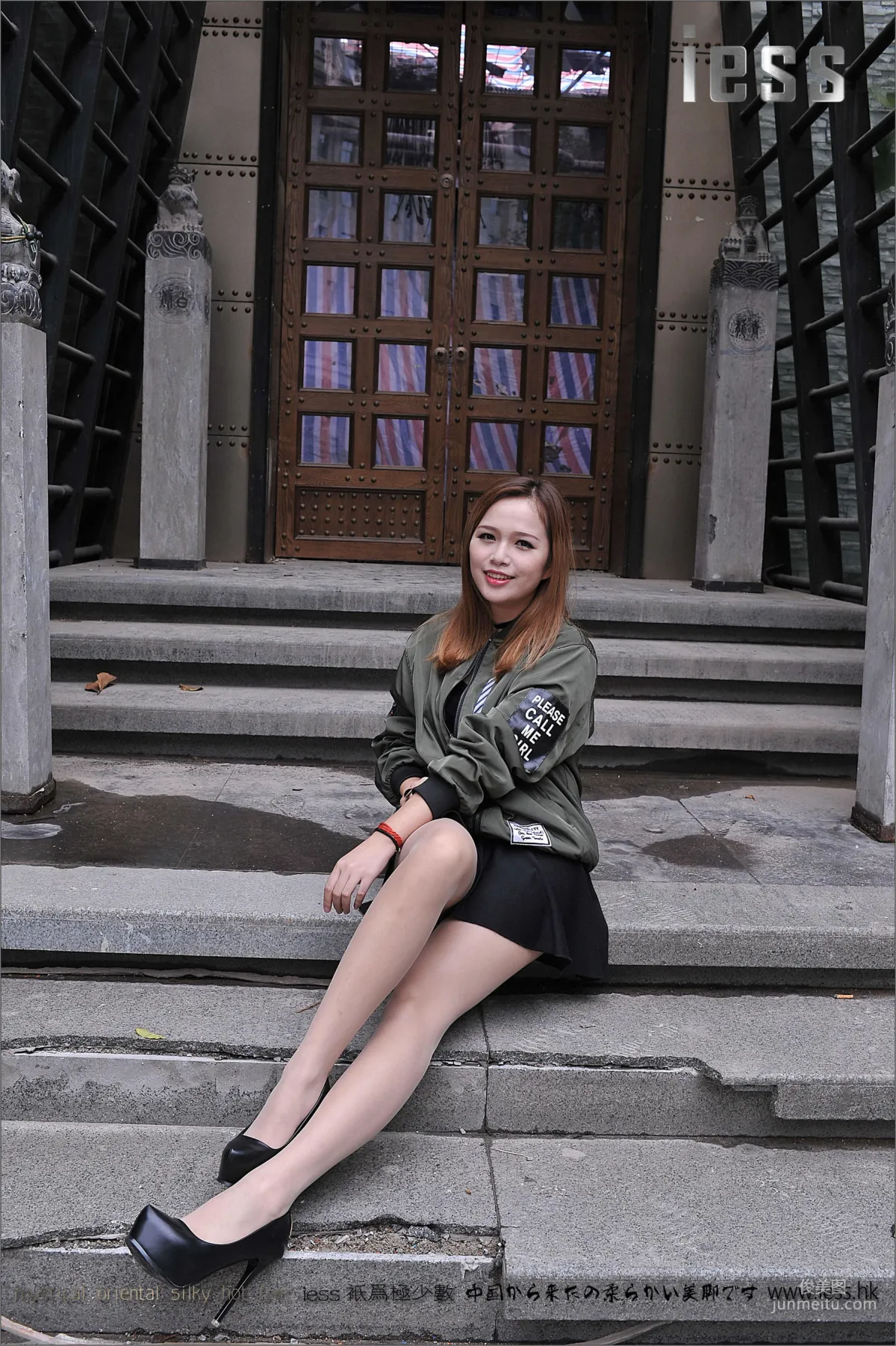 Yang Yang: IESS No. 078 photo 30