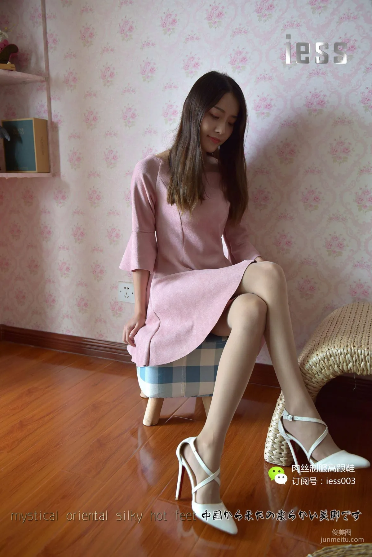 丝享家005 婉萍 《肉色长（蚕）丝》[IESS异思趣向] 写真集70