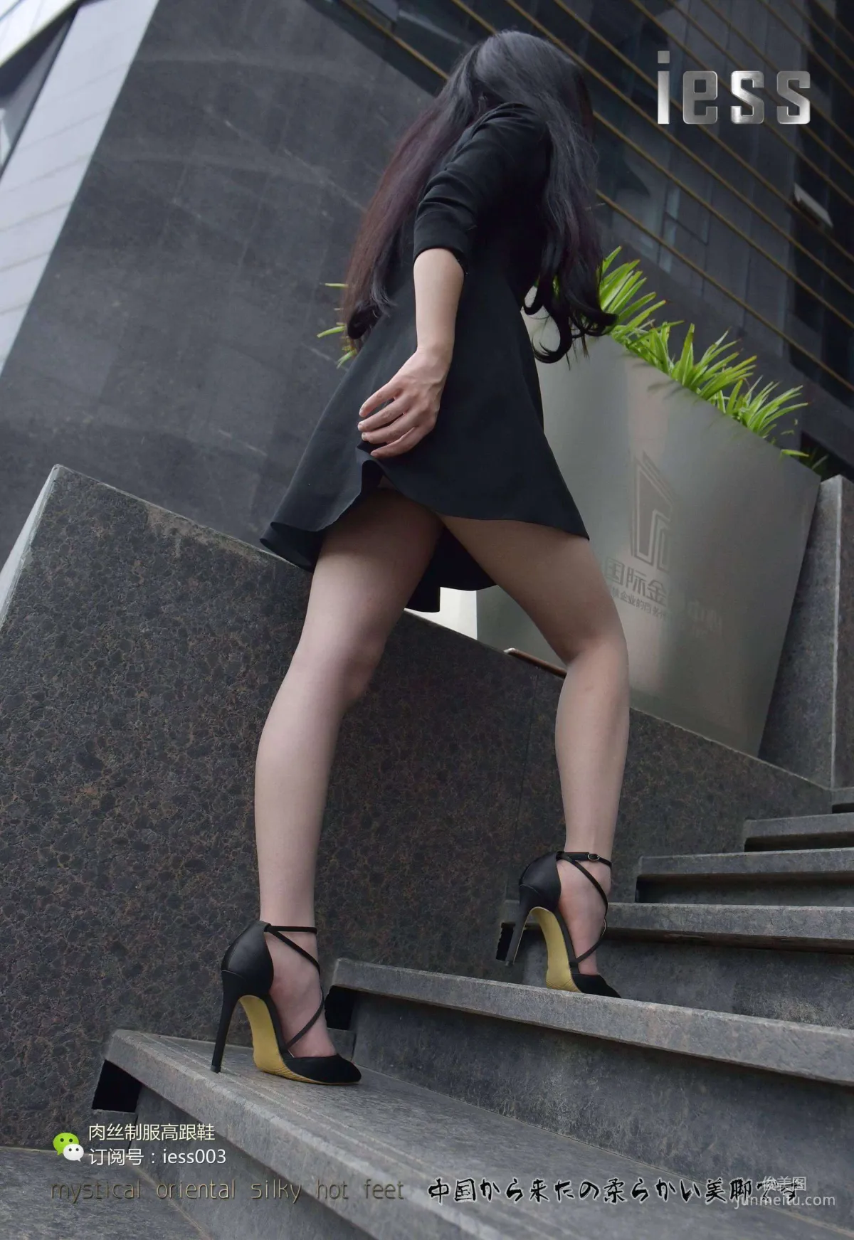 Silk Enjoyer 013 Xin Xin Put on Stockings and Go to Work! [IESS] Photo Set photo 68