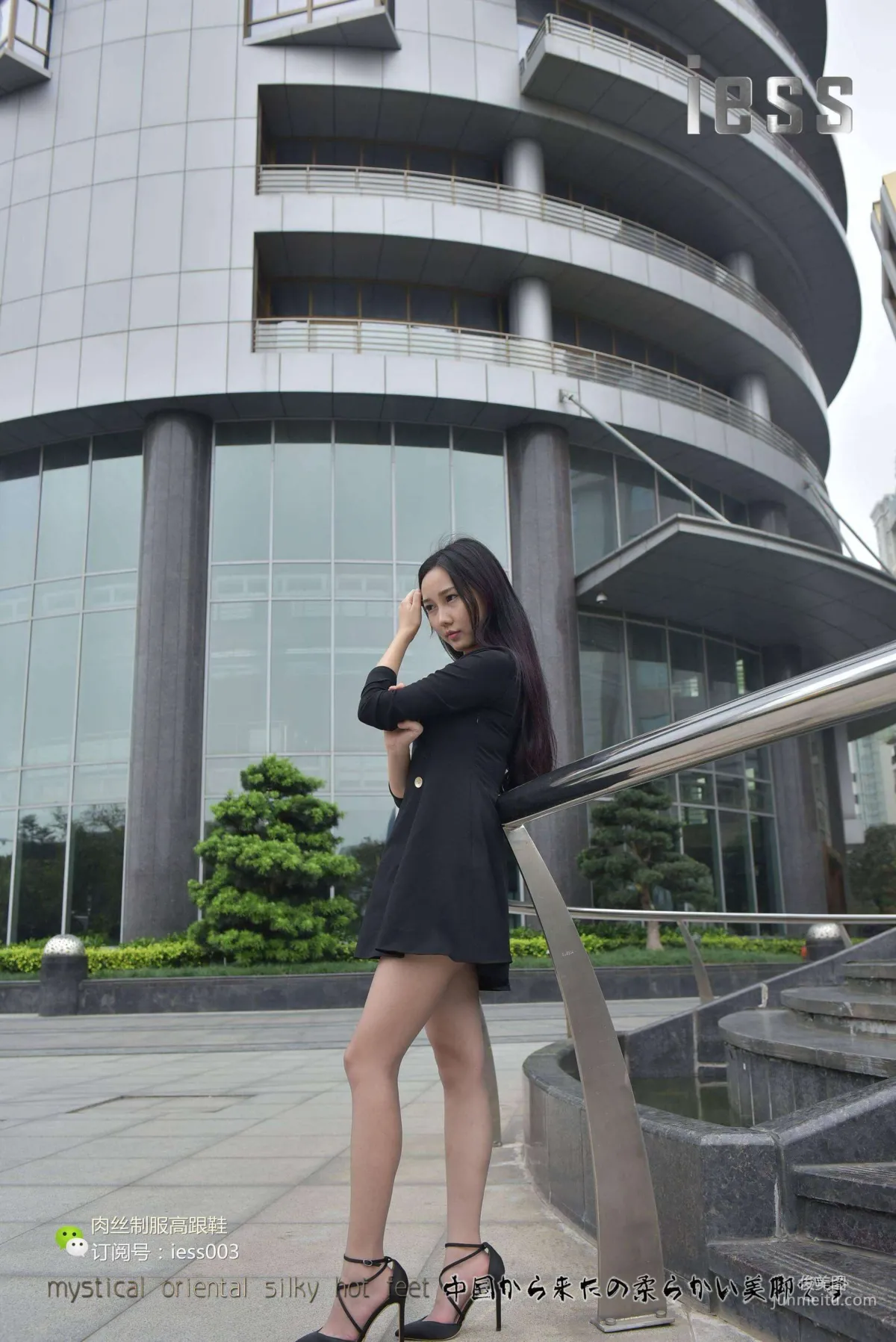 Silk Enjoyer 013 Xin Xin Put on Stockings and Go to Work! [IESS] Photo Set photo 10