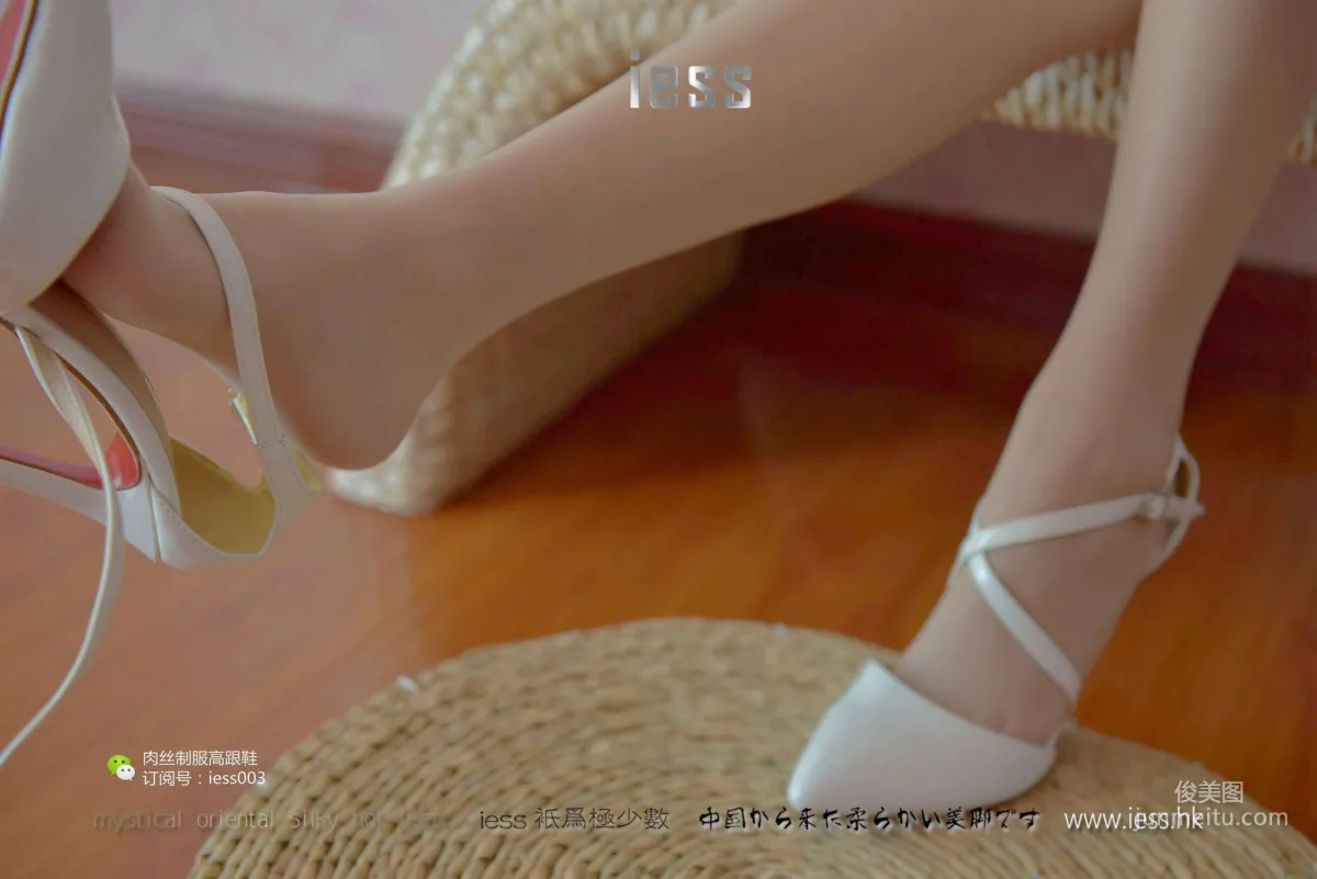 丝享家005 婉萍 《肉色长（蚕）丝》[IESS异思趣向] 写真集32
