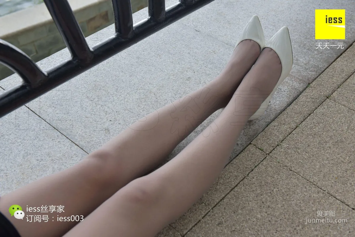 Mo Xuan: IESS No. 017 photo 16