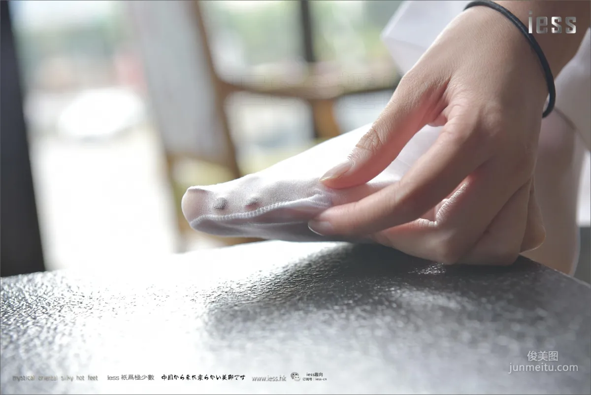 Wan Ping: IESS No. 123 photo 41