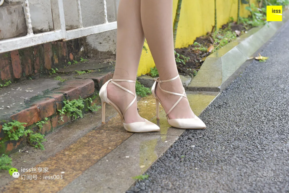 Mo Xuan: IESS No. 024 photo 26