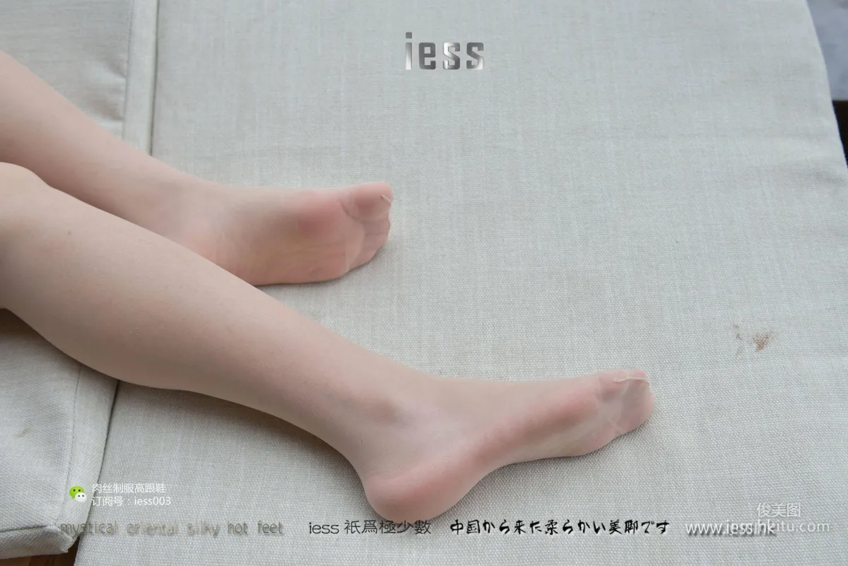 Si Xiang Jia 012 Shu Ying, Cafe Break II [IESS] Photo Set photo 20