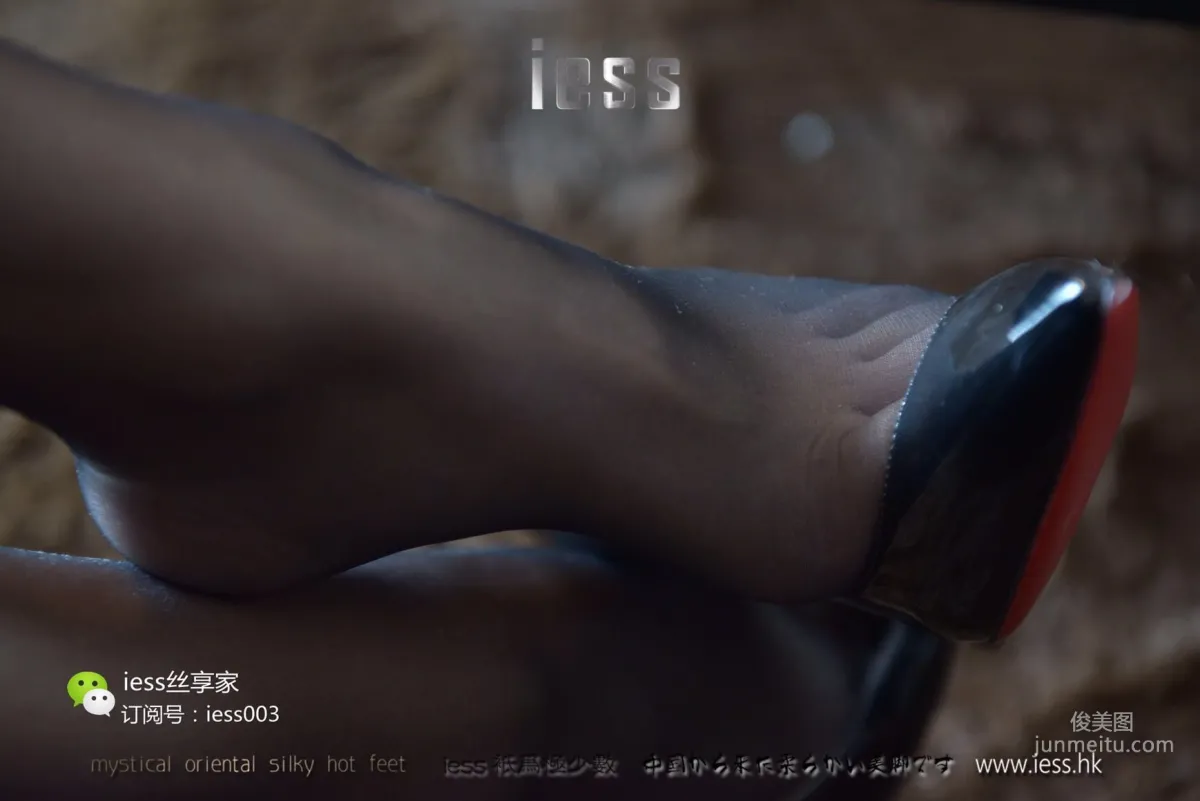 絲享家015 秋秋 《黑色的光明》[IESS異思趣向] 寫真集 25