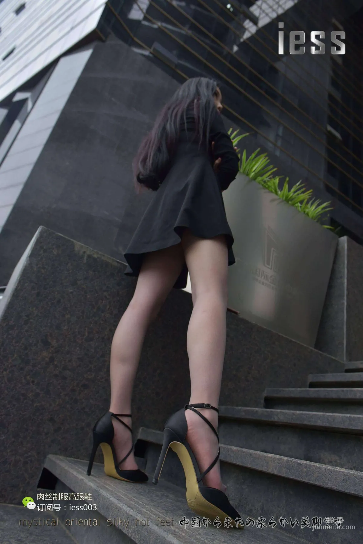 Silk Enjoyer 013 Xin Xin Put on Stockings and Go to Work! [IESS] Photo Set photo 66