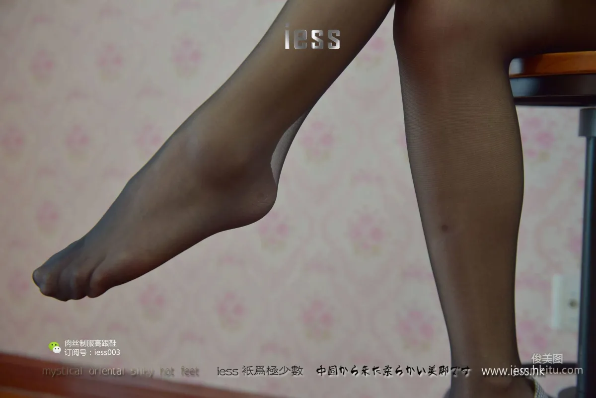 Silk Enjoyer 006 Qiuqiu, S-Shape Office Lady's Black Stockings Suspender Stockings [IESS] Photo Set photo 16