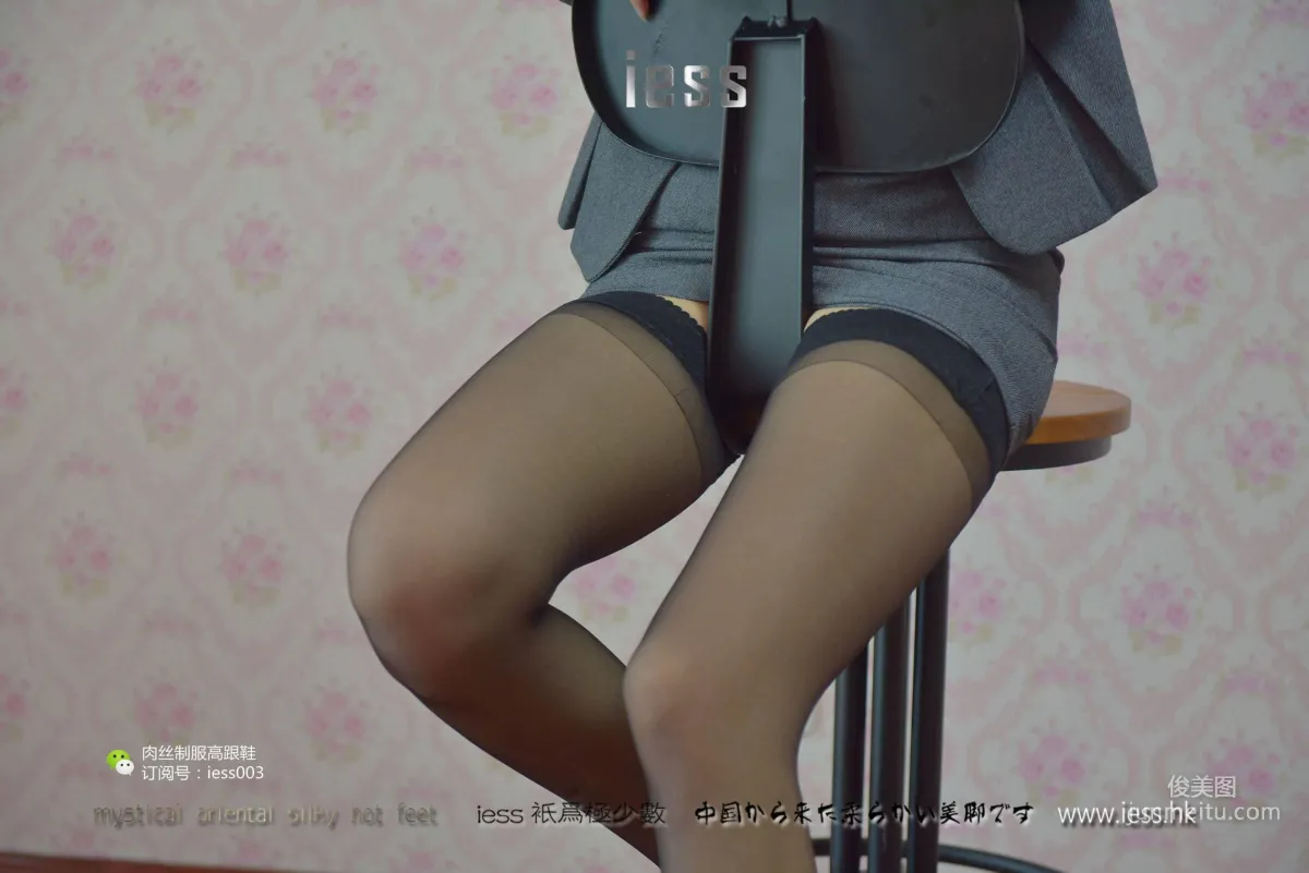 Silk Enjoyer 006 Qiuqiu, S-Shape Office Lady's Black Stockings Suspender Stockings [IESS] Photo Set photo 27
