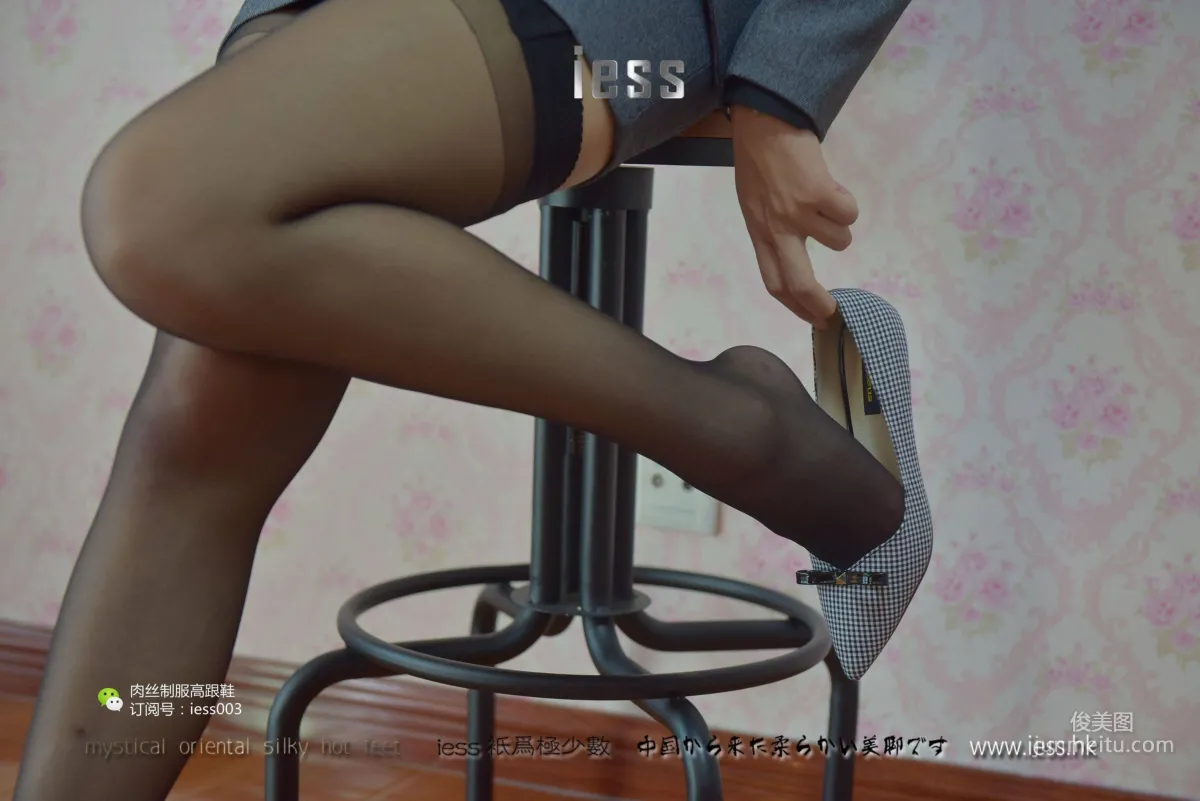 Silk Enjoyer 006 Qiuqiu, S-Shape Office Lady's Black Stockings Suspender Stockings [IESS] Photo Set photo 9