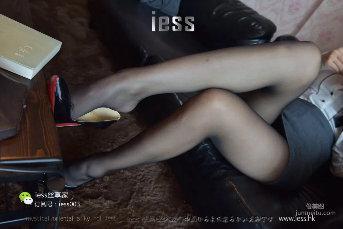 絲享家015 秋秋 《黑色的光明》[IESS異思趣向] 寫真集 49