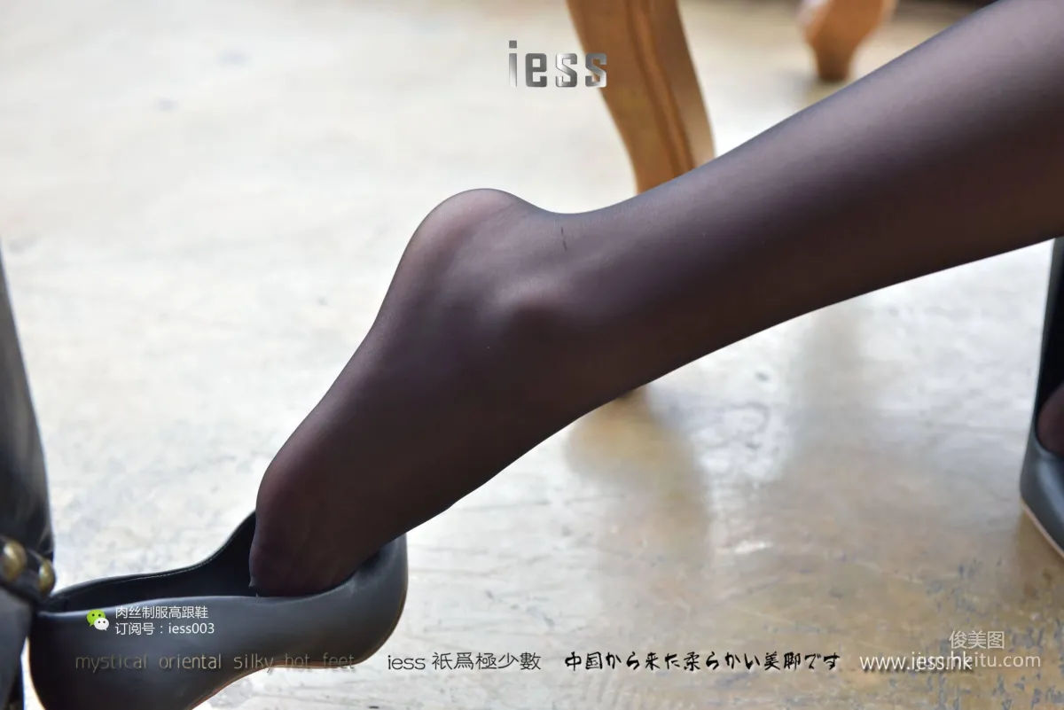 Si Xiang Jia 010 Shu Ying 'Black Stockings Flowing Under the Floor-to-Ceiling Window' [IESS] Photo Set photo 32