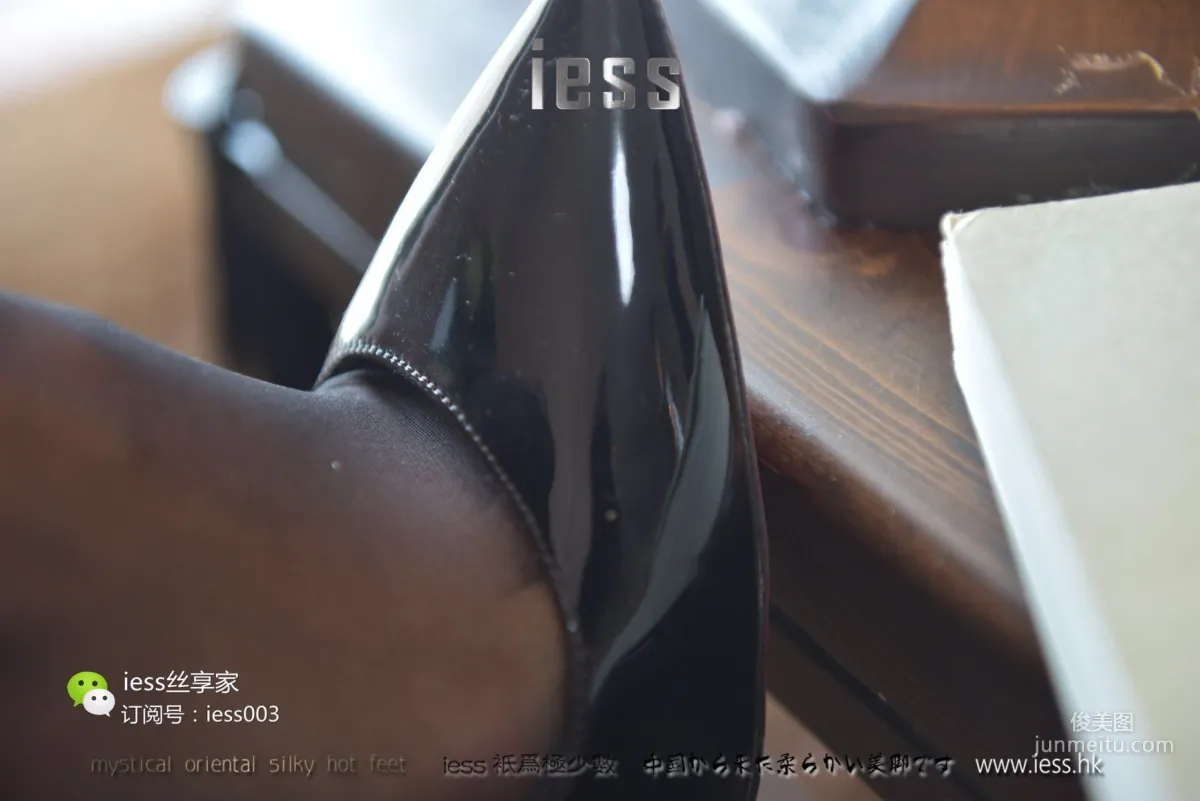 絲享家015 秋秋 《黑色的光明》[IESS異思趣向] 寫真集 41