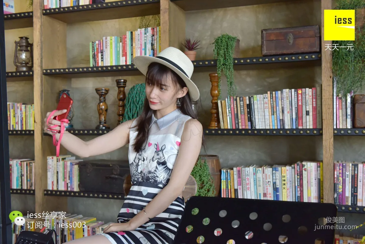 Si Xiang Jia 018 IESS Qiuqiu, The Girl's Sheer Stockings and Open-Toe Sandals [IESS] Photo Set photo 6