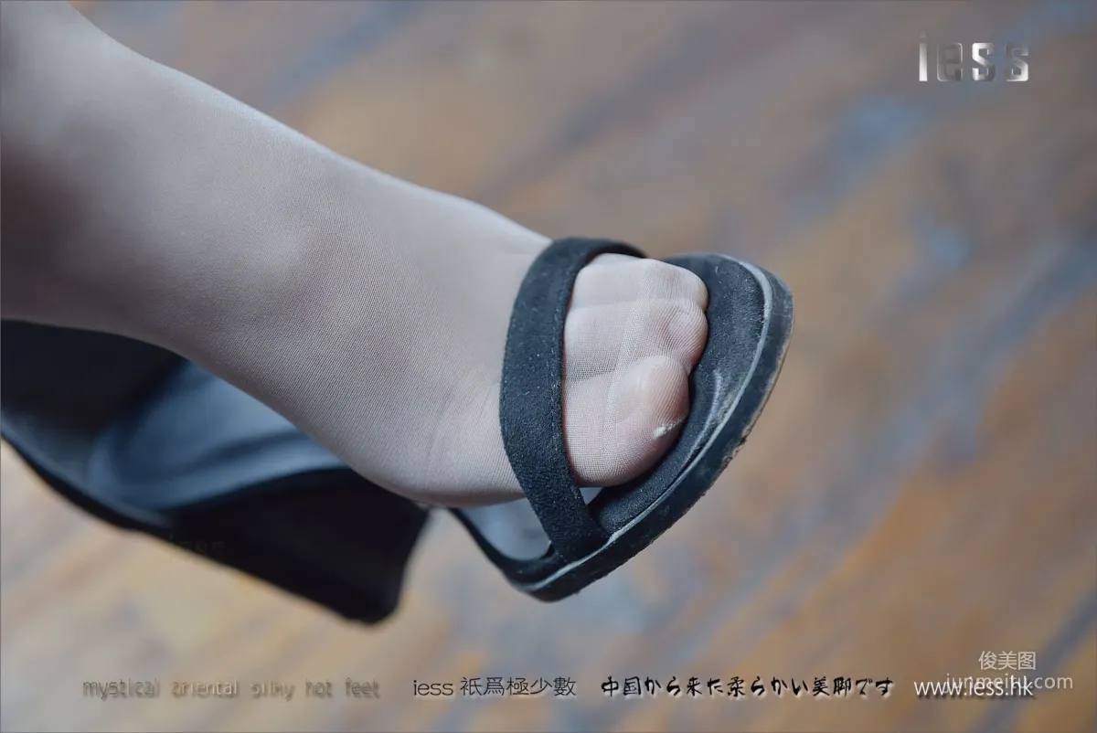 Silk Feet Bento 118 Qi Qi, Qi Qi's Ultra-Thin Sheer Stockings Soles [IESS] Photo Set photo 35